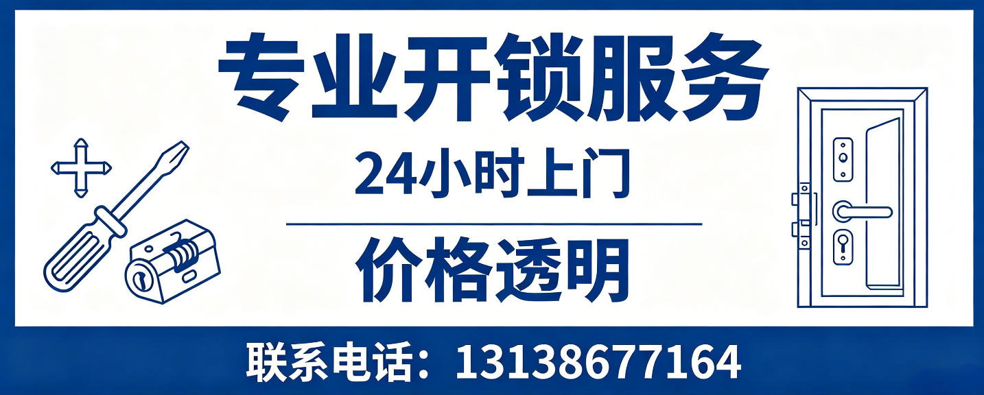 东台 配汽车芯片钥匙｜车钥匙全丢匹配、汽车遥控配制上门服务